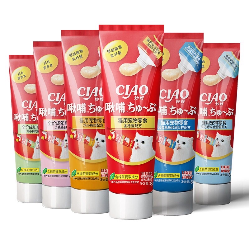 Gel dinh dưỡng Ciao Churu cho mèo tuýp 80g bổ sung dinh dưỡng, tiêu búi lông cho mèo