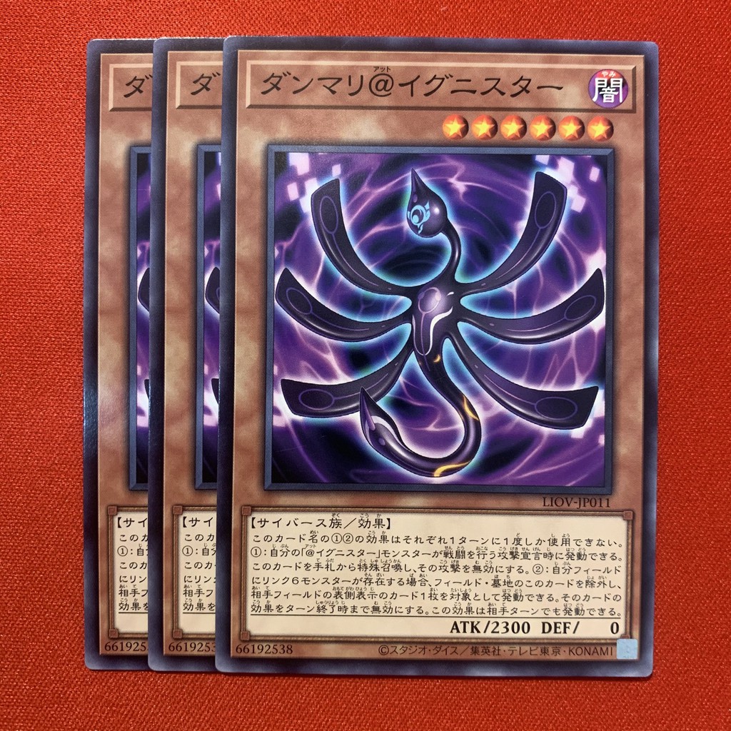 [EN-JP][Thẻ Bài Yugioh Chính Hãng] Danmari @Ignister