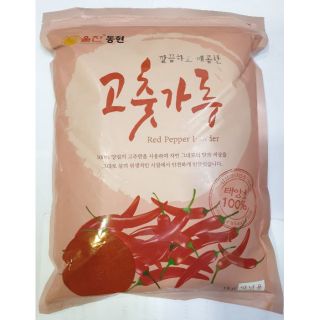 Ớt Bột Nhuyễn HQ 1kg