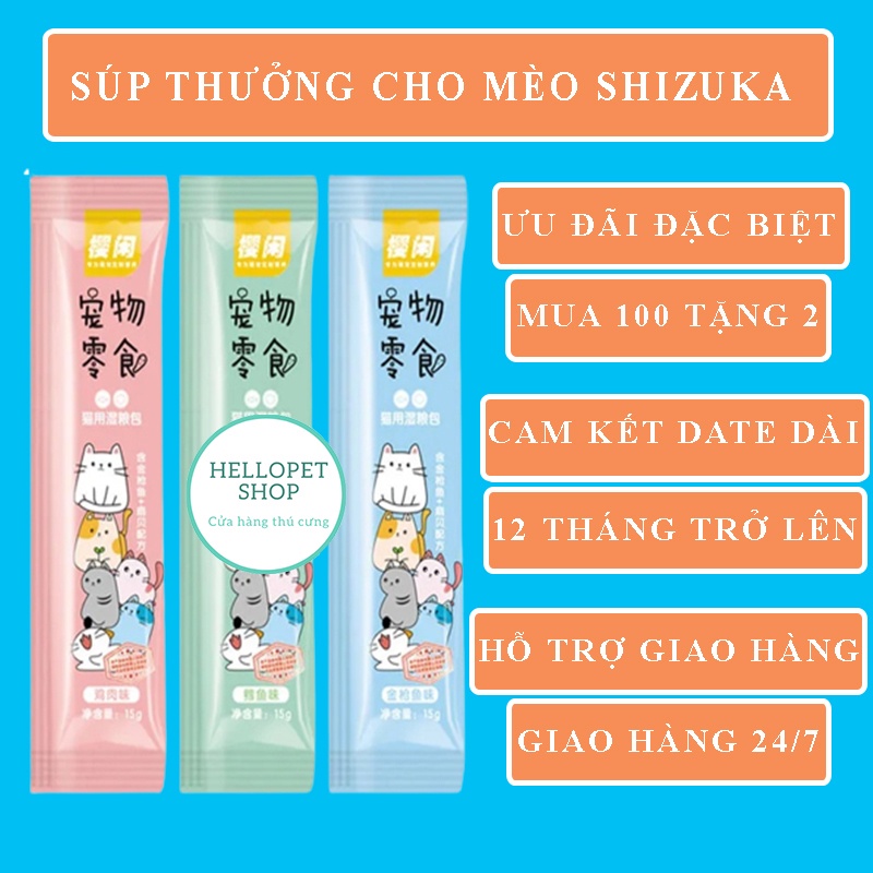 Súp Thưởng Cho Mèo ShiZuKa 15g Đầy Đủ Vị Yêu Thích H80