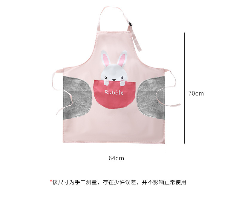 Cute Cartoon Pattern Apron