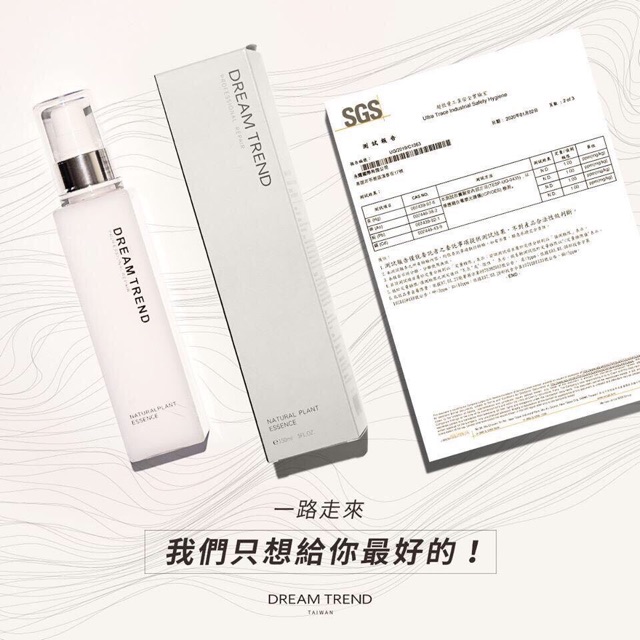 (Combo 2 - siêu ưu đãi) Combo 02 chai ESSENCE DƯỠNG TÓC AHA DREAM TREND ĐÀI LOAN | BigBuy360 - bigbuy360.vn