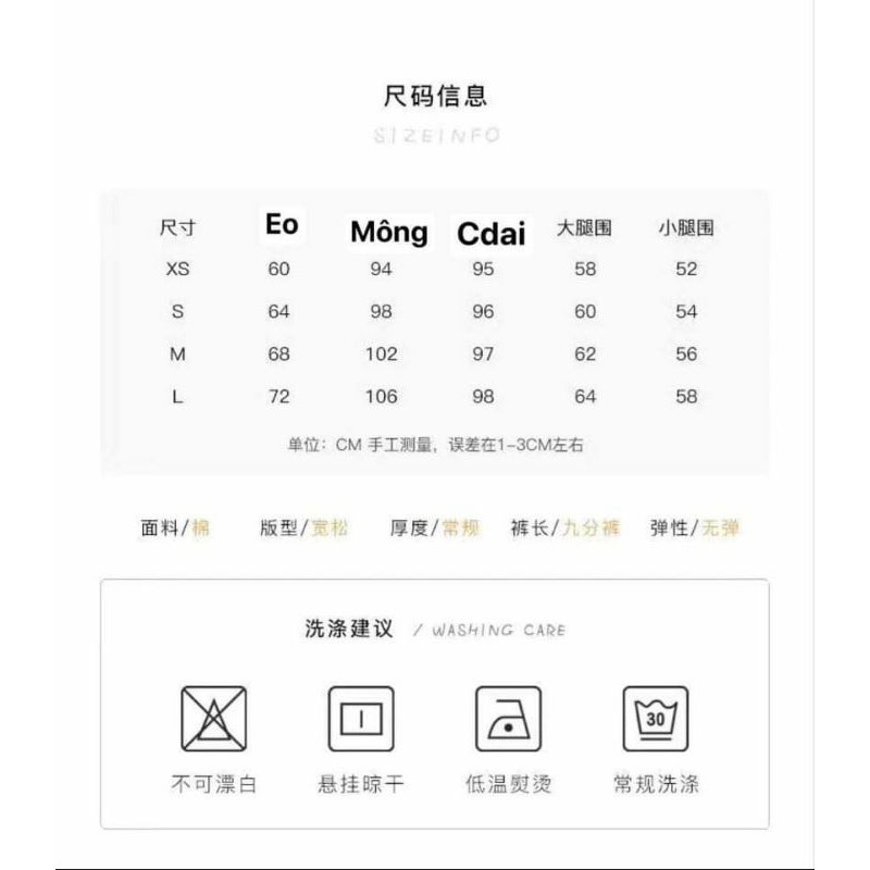 Quần jean viền ren(có sẵn) | BigBuy360 - bigbuy360.vn