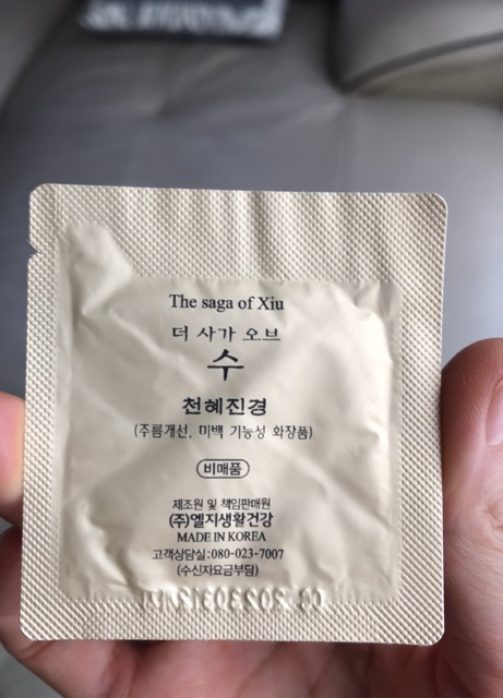 Kem dưỡng da Saga Ultimate chống lão hoá mờ thâm sạm nám giải quyết mọi vấn đề của da 1ml | BigBuy360 - bigbuy360.vn