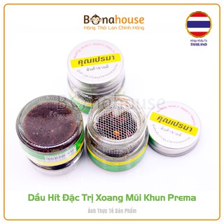 Dầu Hít Mũi Thảo Mộc Khun Prema