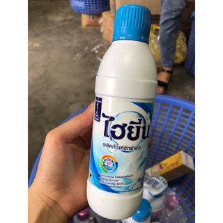 Tẩy Quần Áo THÁI LAN 250ml
