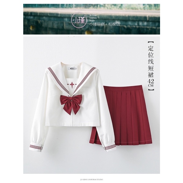 VÁY SEIFUKU HỌC SINH /TIỂU CẦN/ Tiệm nhỏ JK Lolita chính hãng Loliquesweet