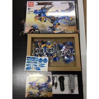 (CÓ SẴN-HÀNG CHUYỂN TRONG NGÀY) MÔ HÌNH LẮP GHÉP   NINJAGO RỒNG XANH NƯỚC BIỂN CÓ ĐIỀU KHIỂN TỪ XA Yuxin 13018