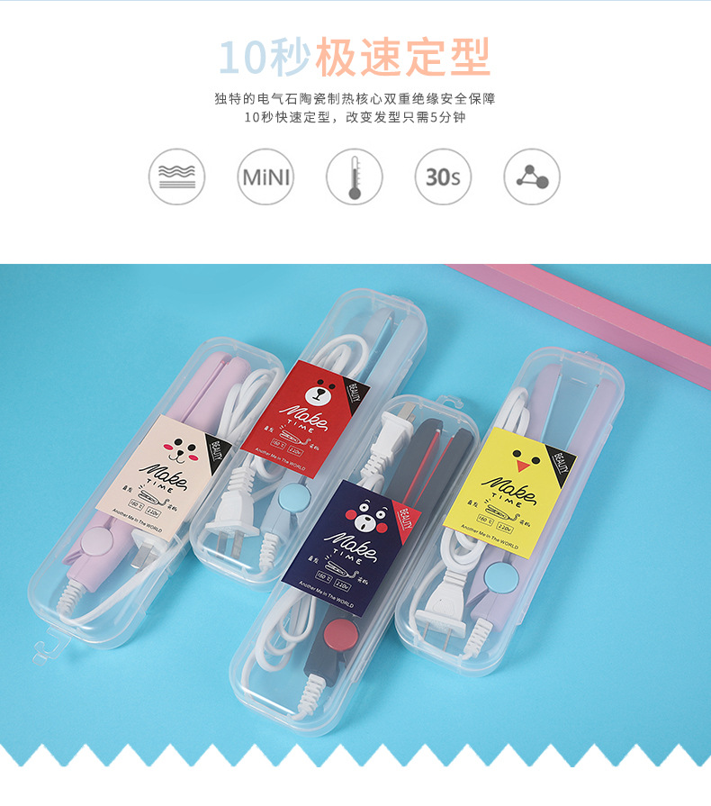 Máy Uốn / Duỗi Tóc Mini Đa Năng Tiện Dụng