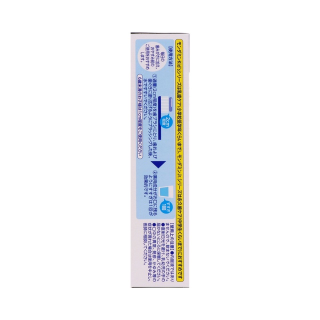 GEL BÔI CHỐNG SÂU RĂNG CHO TRẺ EM MONDAHMIN NHẬT BẢN (VỊ NHO - TUÝP 80GR) - DÙNG CHO BÉ 6-15 TUỔI, gel bôi chống sâu răn