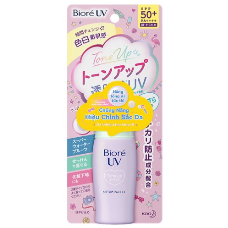 Chống nắng hiệu chỉnh sắc da TONE UP Biore hàng nhập khẩu bao test mã vạch SPF50/ PA++++ (Xả hàng date 2 năm)