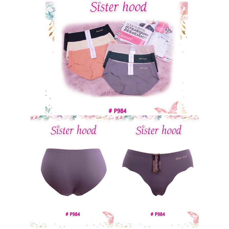 Quần lót nữ su đúc Thái Lan cạp thấp 984 không đường may không lộ viền sexy