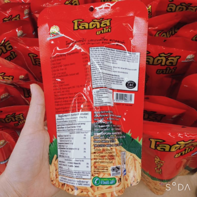 Snack que Thái các vị 50g