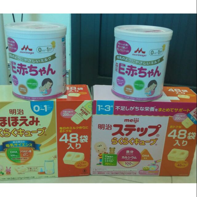 Combo 2 hộp sữa Morinaga Eakachan 800g/hộp