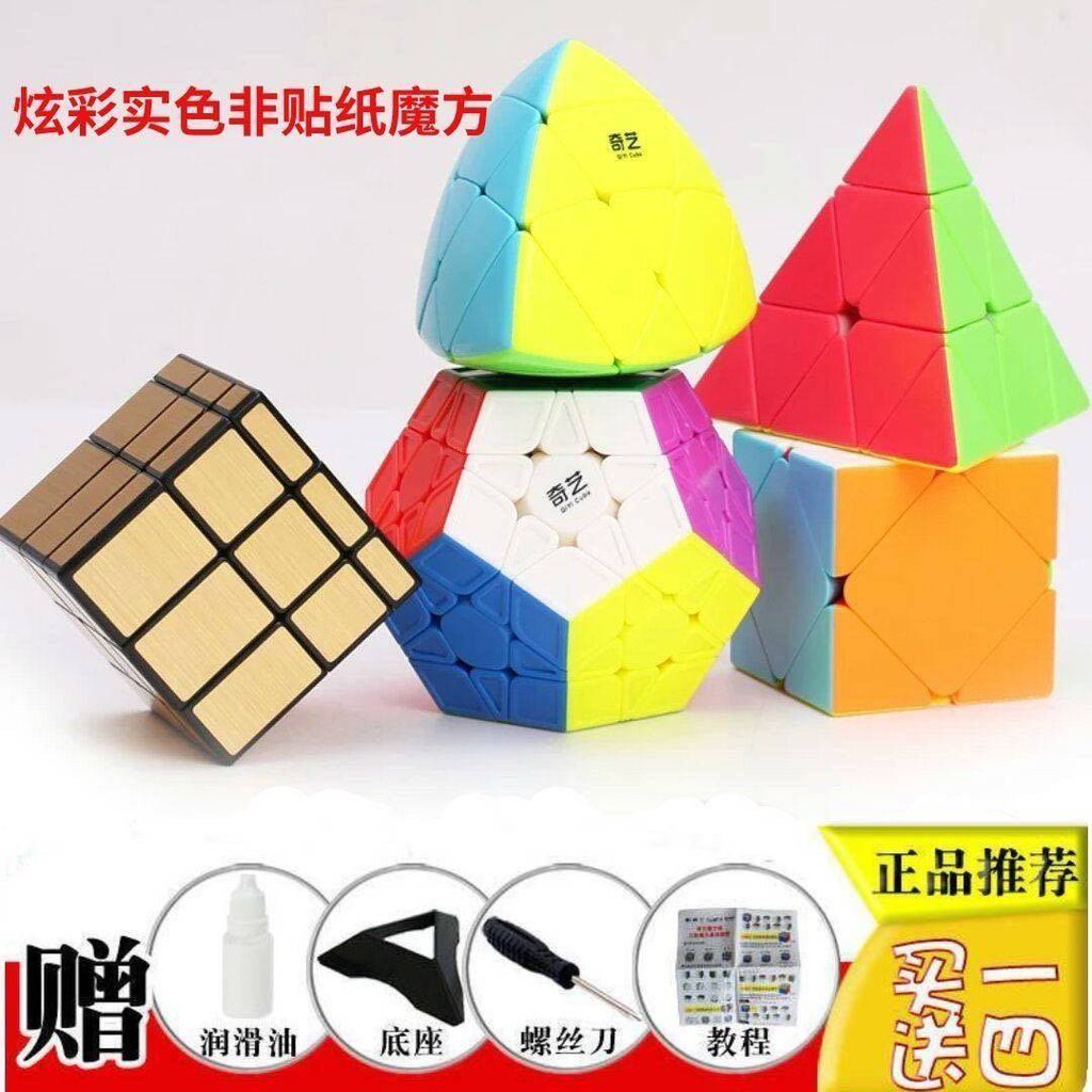 Đồ Chơi Rubik Rubix 3rd 2 Order 3rd 4th Order 5th Order Hình Dạng Đặc Biệt