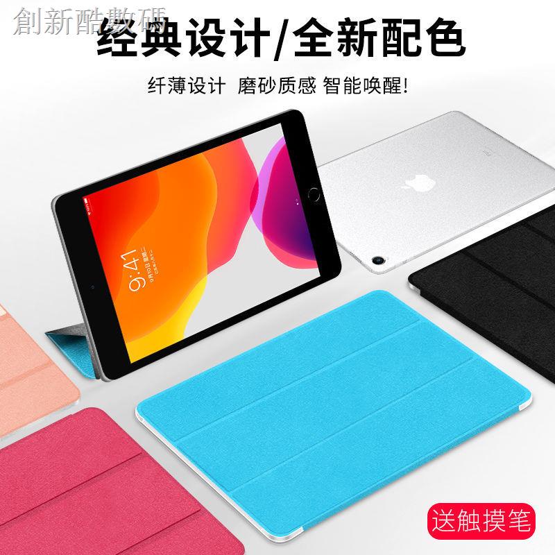 ♤●Ốp Máy Tính Bảng Da Có Giá Đỡ Chống Sốc Cho ipad Mini4 ip5 Mini 123
