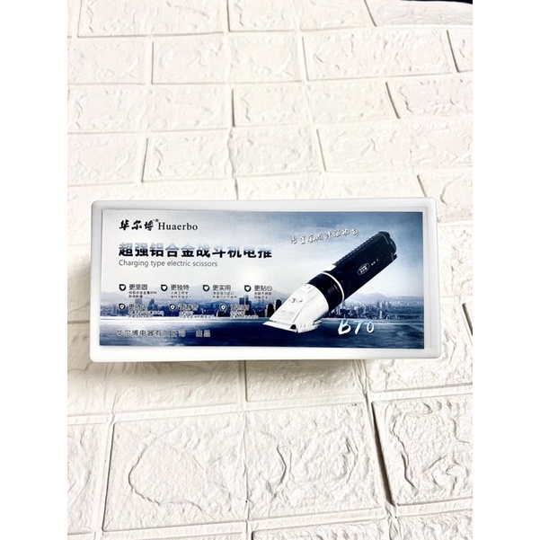 Tông đơ cắt tóc cao cấp HUAERBO B70 pin trâu