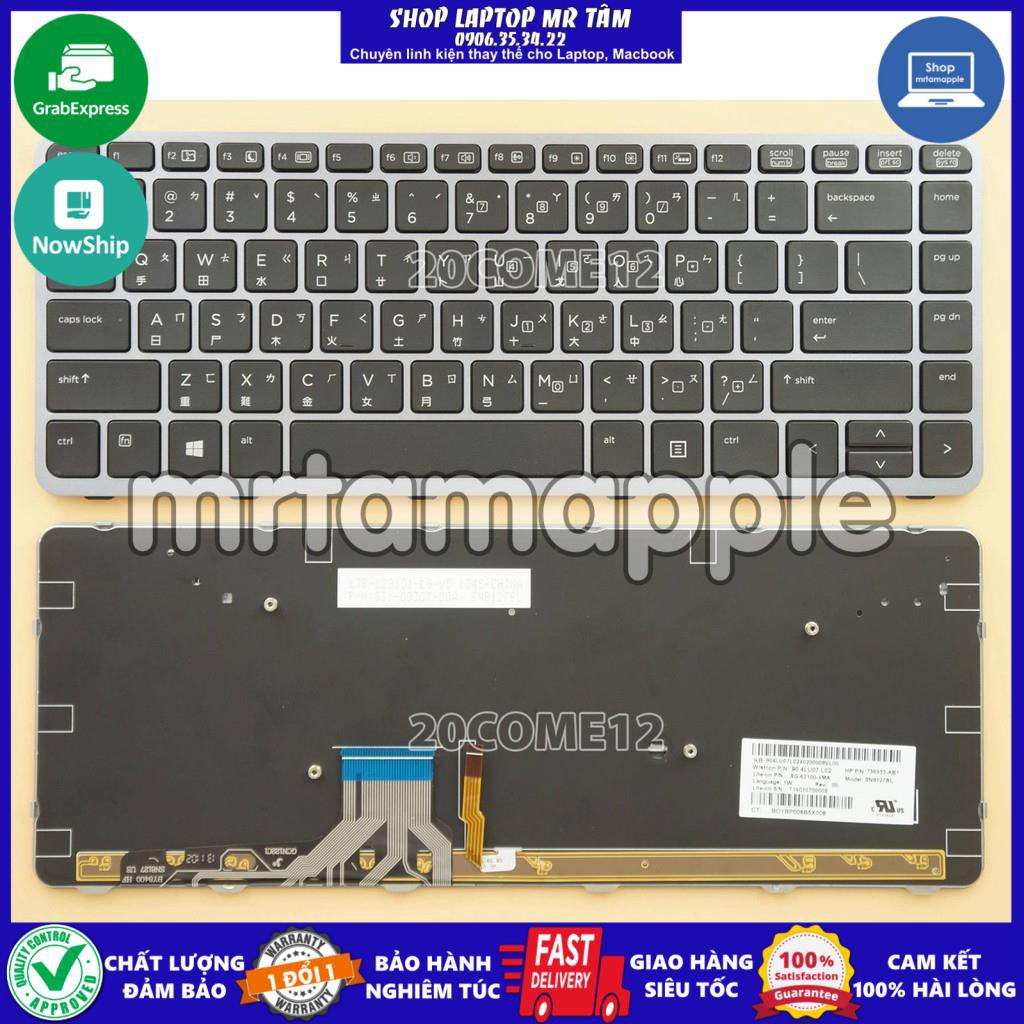 (KEYBOARD) BÀN PHÍM LAPTOP HP FOLIO 1040 G2 dùng cho Elitebook Folio 1040 G1, 1040 G2