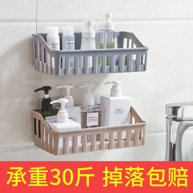 ♚✓Kệ để đồ trong phòng tắm không có đột lỗ nhà bếp bằng nhựa treo tường vệ sinh giá lặt vặt góc [Gửi vào ngày 28