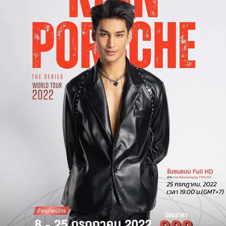 Sum.mer30 -  CARD BO GÓC KINNPORSCHE the series world tour 2022