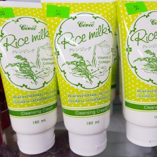 Sửa sửa mặt rice milk thái lan