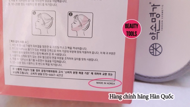 Golki band - nâng cơ V line thon gọn mặt <tặng thêm 1 bộ nút massage thay thế>