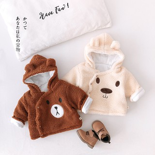 Áo khoác gấu lông cừu