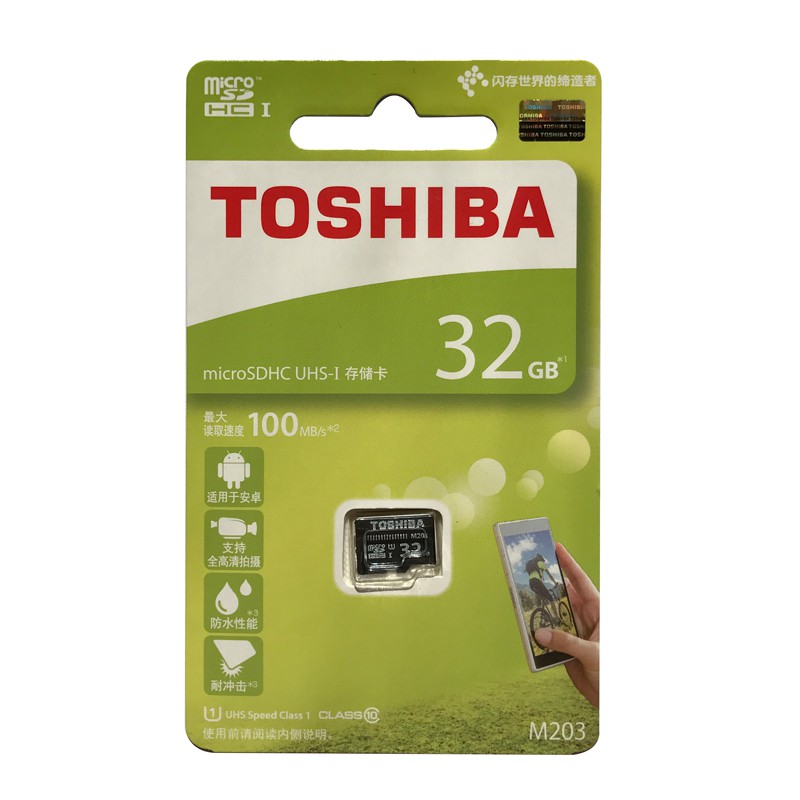 Thẻ nhớ MicroSDHC Toshiba M203 UHS-I U1 32GB 100MB/s (Đen) - Hàng chính hãng