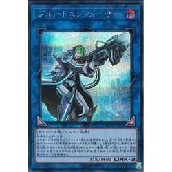 Thẻ bài Yugioh - OCG - Brute Enforcer - LVDS-JPA02