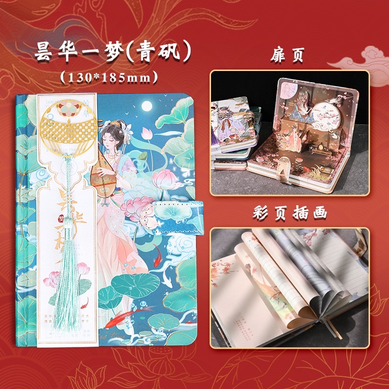 Sổ A5 khoá từ, kèm tranh 3D cổ trang