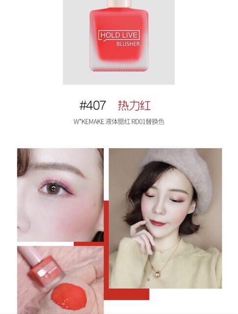 Má Hồng Dạng Lỏng Hold Live Juice Blusher Hàng Nội Địa Trung