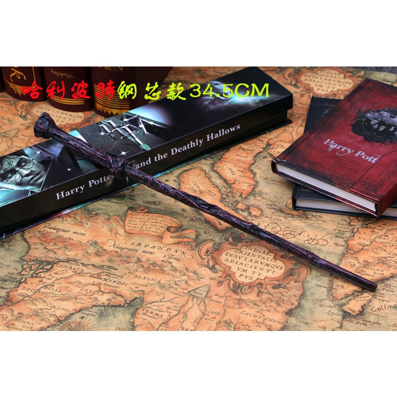 Full set hóa trang Harry Porter