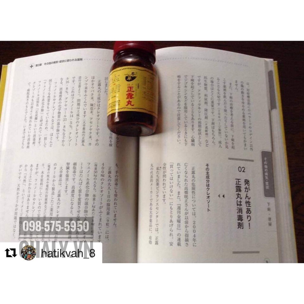 Viên uống giảm đau bụng cầm tiêu chảy Nhật Seirogan NB loa kèn