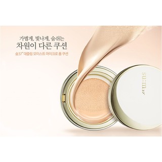 Phấn Nước Đa Năng Nền + 1 lõi phấn - Air Rising TF Dazzling Moist Micro Foam Cushion SPF50+ chính hãng, hàng thật