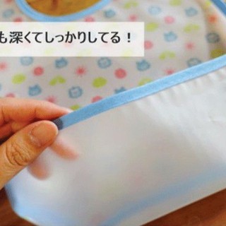 YẾM ĂN DẶM CHỐNG THẤM CHO BÉ HÀNG NHẬT
