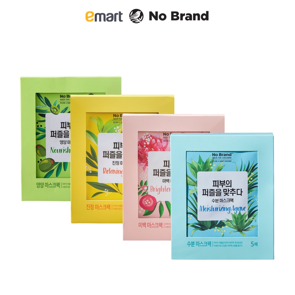 Combo 4 Hộp 5 Miếng Mặt Nạ Dưỡng Chất No Brand - Emart VN