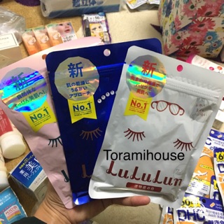 Mặt nạ Lululun (hàng nội địa Nhật, Made in Japan)