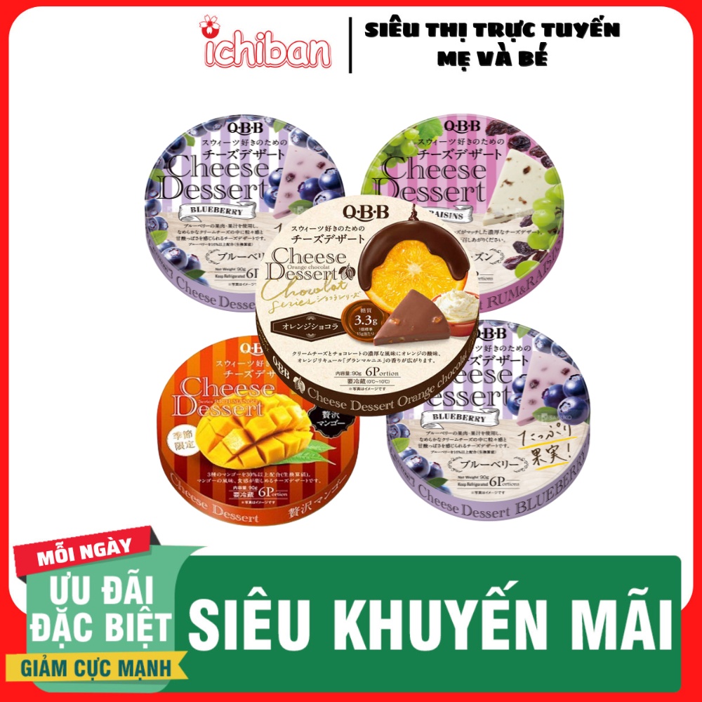 Phô mai nhiều vị QBB, Phô mai trái cây cho bé ăn dặm Nhật Bản 6 x 15g ( Date T3/2023 )