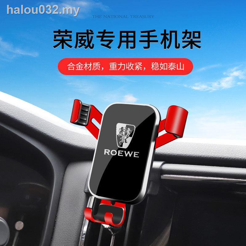 Giá Đỡ Điện Thoại Để Xe Hơi Roewe I5 I6 Rx3 Rx5 Rx8 Rx5Max / Plus