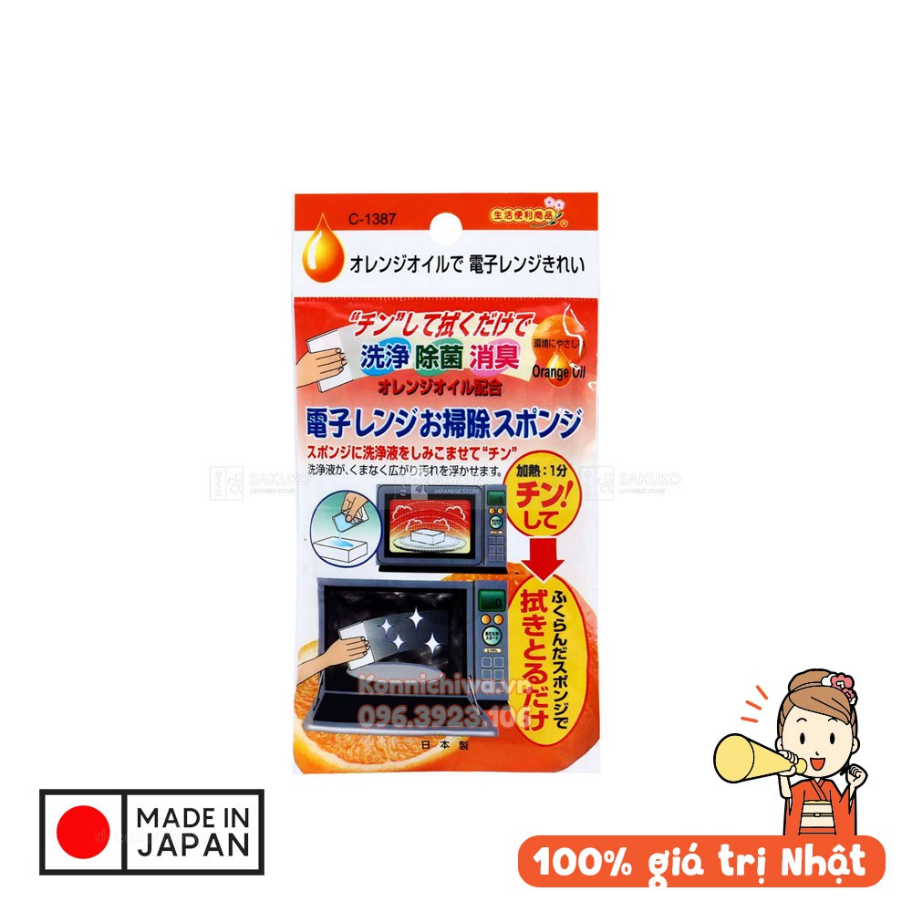 Khăn lau lò vi sóng SANADA chuyên dụng gói 20 miếng | Khăn tẩm dung dịch tẩy sạch và khử mùi lò vi ba | Made in Japan