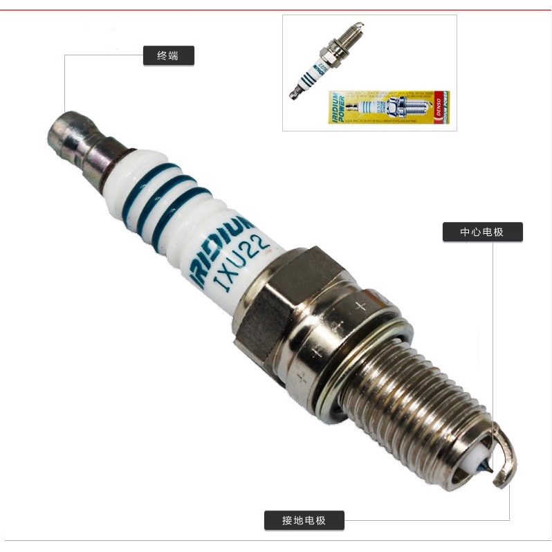 Bộ 4 Bugi Đánh Lửa ixu22 5308 Cho audi chevrolet bmw porsche 3.2l