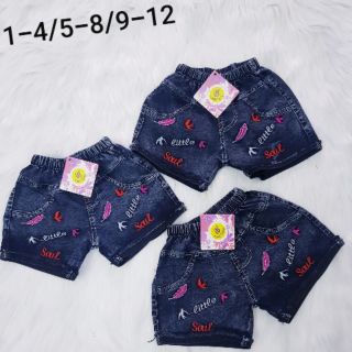 Combo quần jean đủ loại 1424
