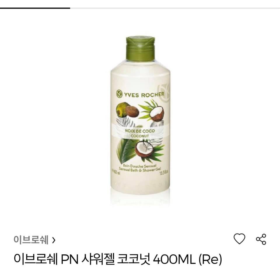 SỮA TẮM YVES ROCHER 400ML