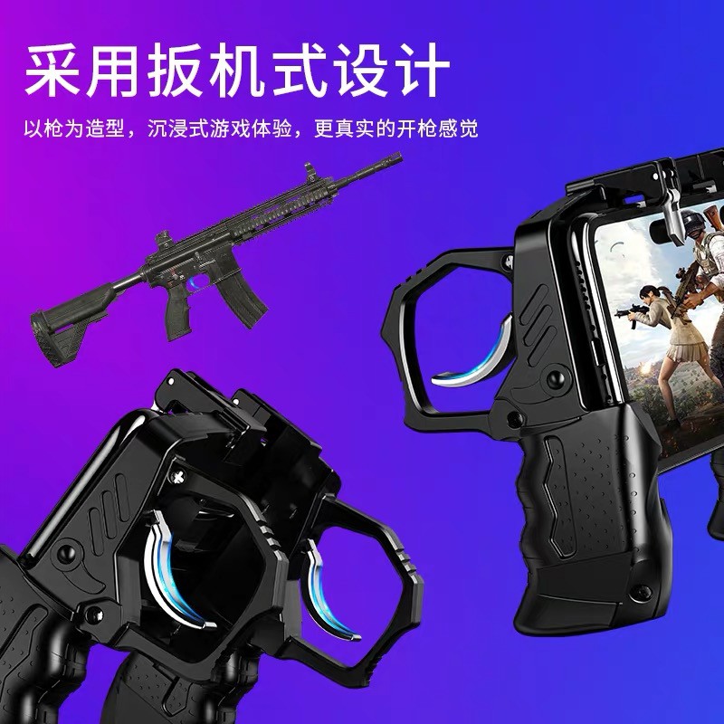 Eating Chicken Artifact Mobile Game Shooting Push-button PlayerUnknown's Battlegrounds Stimulating Battlefield Positioning Four-finger Auxiliary Set Cooling Game Handle Android Apple Phone Special