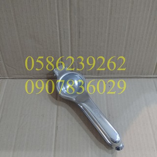 Dụng cụ vắt chanh, ép chanh inox size lớn