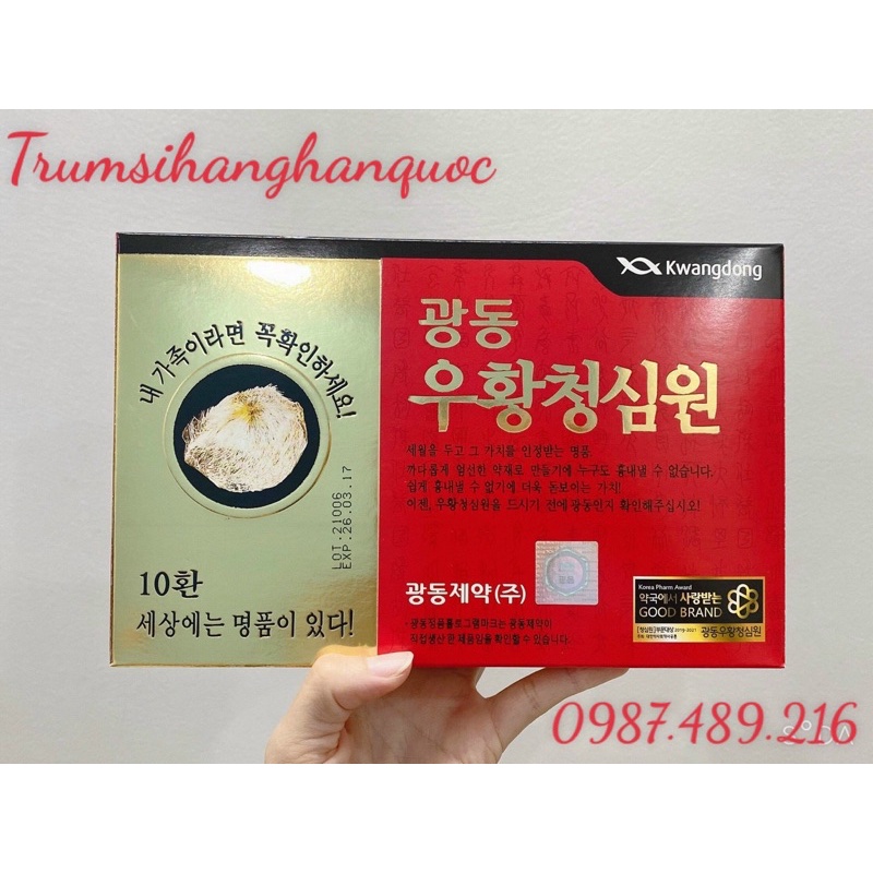 AN CUNG NGƯU HOÀN HOÀN HÀNH HIỆU THUỐC NỘI ĐỊA