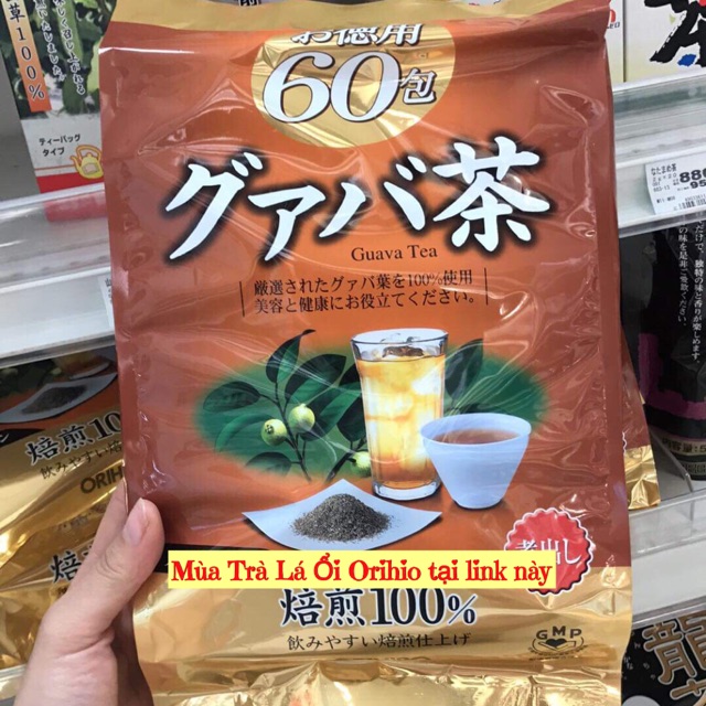 Tinh chất trà thanh lọc lá ổi Orihio Nhật Bản