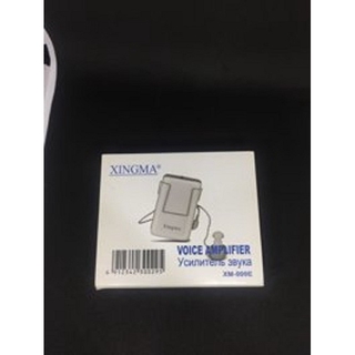 Máy trợ thính có dây Xingma