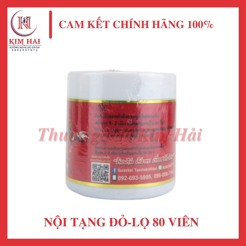 Nội tạng đỏ-lọ 80 viên-hỗ trợ hệ tiêu hóa,chuyển hóa thức ăn thành protein cho gà đá.