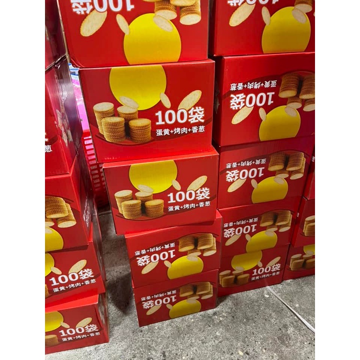 THÙNG 1KG BÁNH QUY HÌNH ĐỒNG XU SIÊU NGON CHO CẢ NHÀ